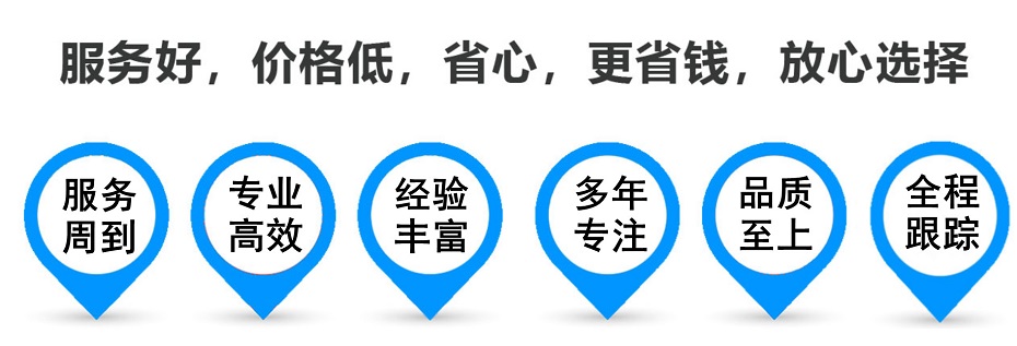 沧州货运专线 上海嘉定至沧州物流公司 嘉定到沧州仓储配送